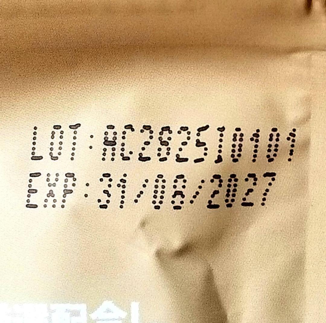 【CYACO様】専用・茶(コーヒー)300g×2袋≪リクエスト特割特価≫