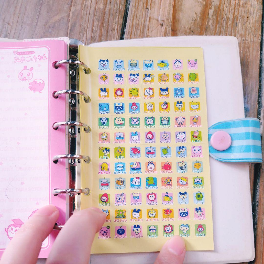 超やりくりエンジョイたまごっち 水色