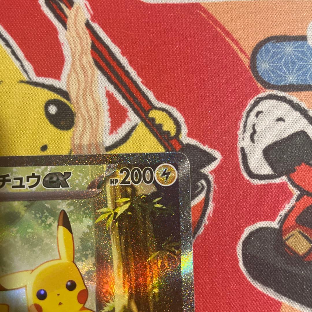 【美品・センタリング良好‼️】ピカチュウex sar仕様　(スタートデッキ100)