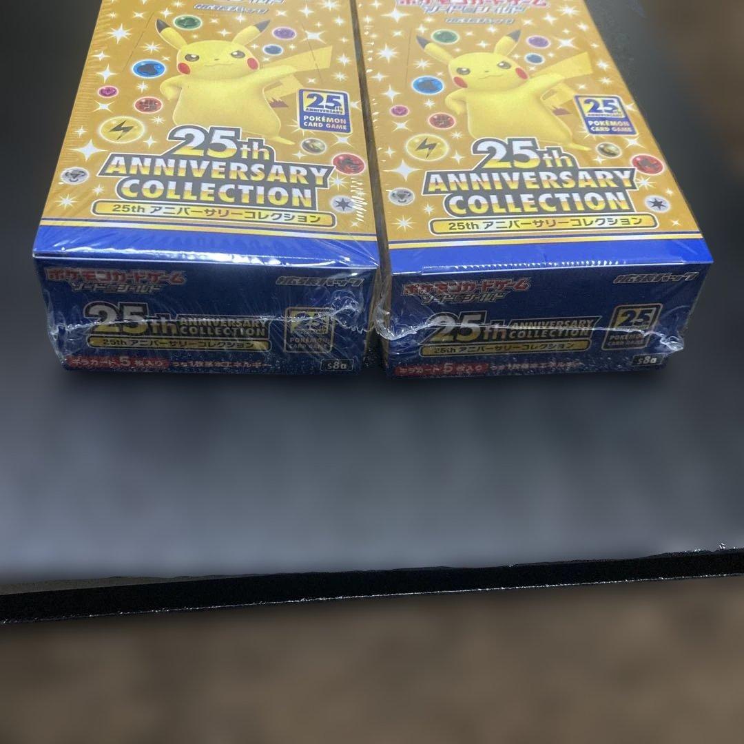ポケモンカードゲーム 25th ANNIVERSARY COLLECTION