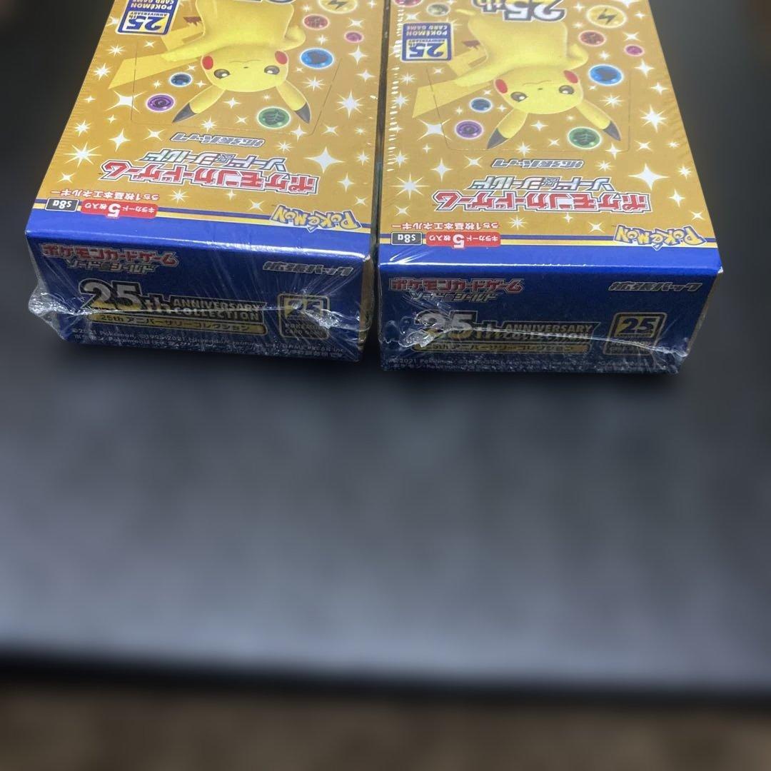 ポケモンカードゲーム 25th ANNIVERSARY COLLECTION