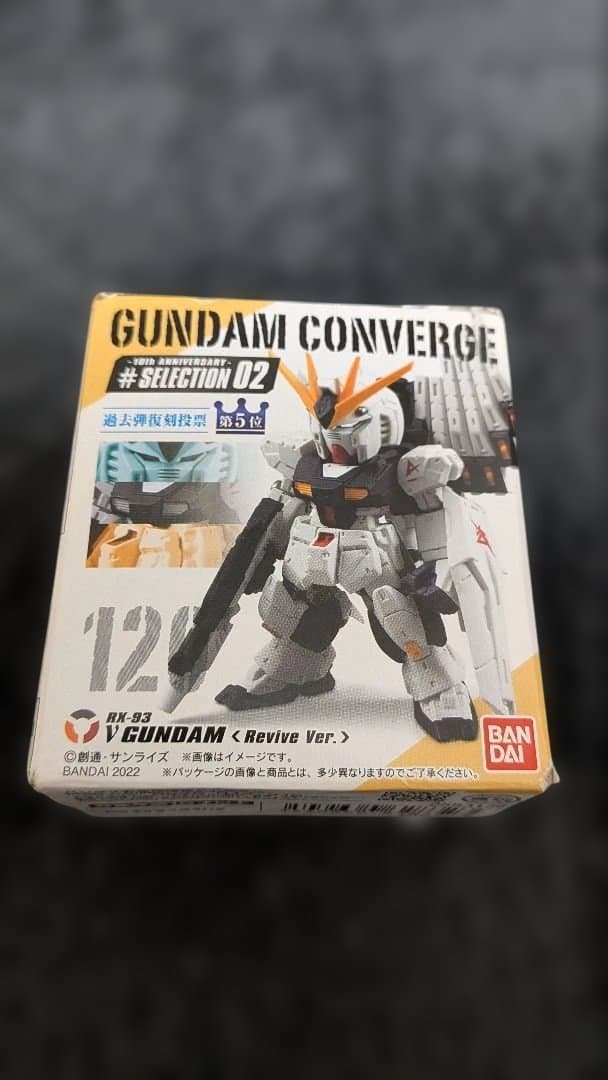 【劇場限定版あり】ガンダムコンバージセット(11箱)