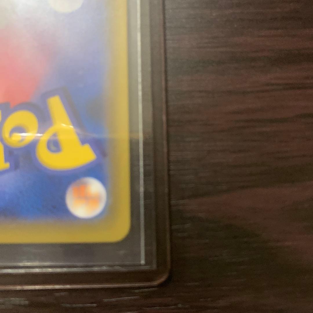 ピカチュウドリームリーグ