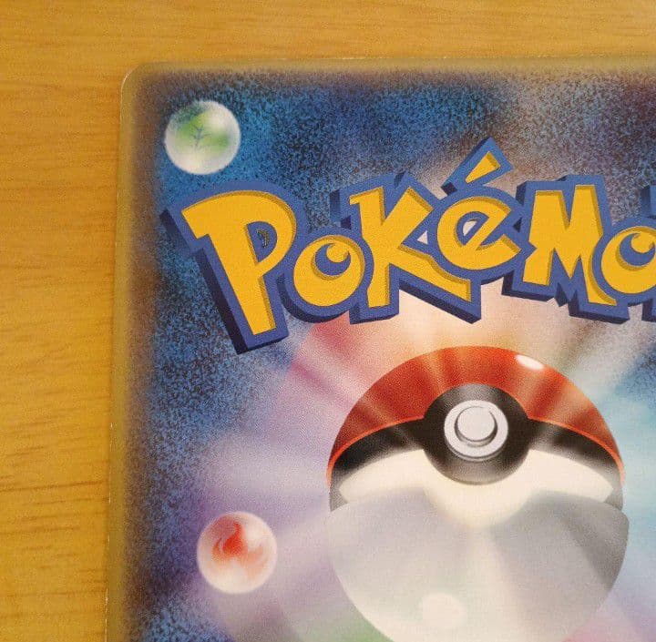 ポケモンジャンボカード ラティアスとラティオス ＆ ポケモンクリアカード