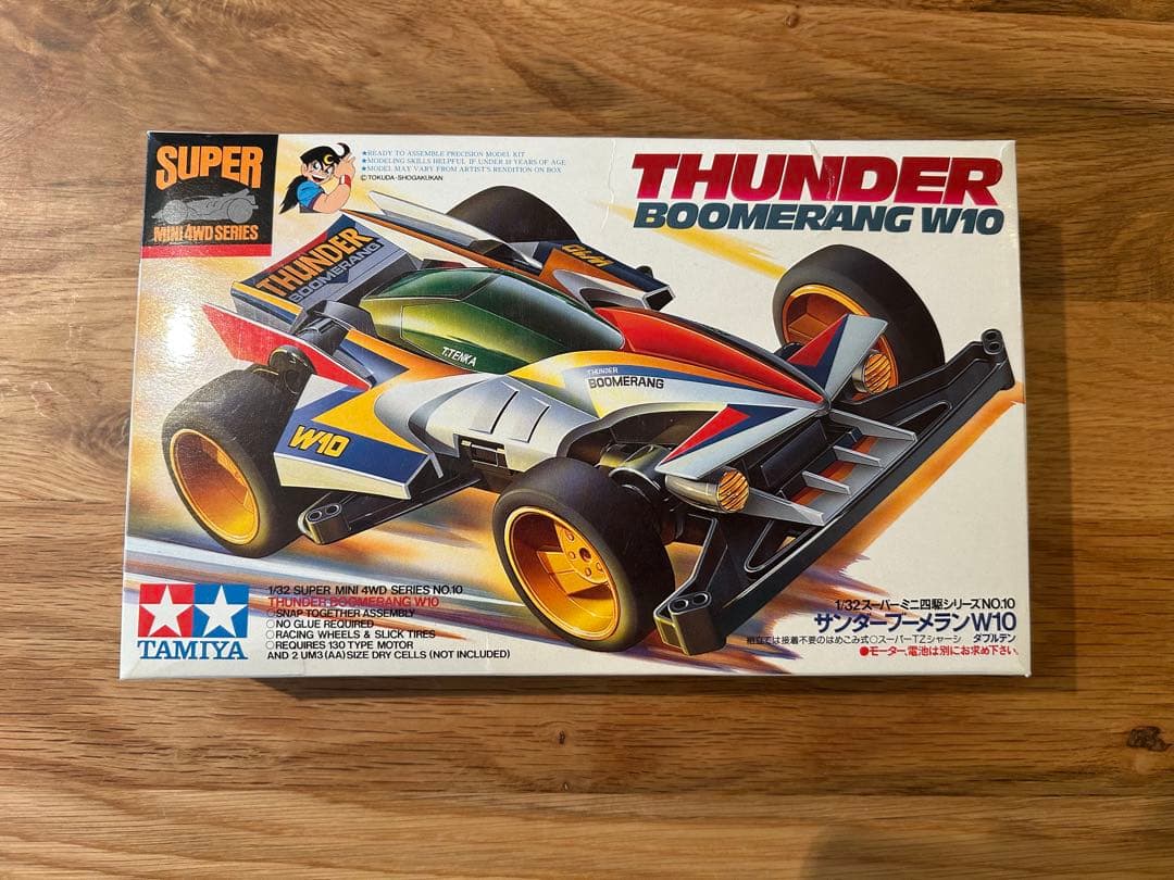 当時物　ミニ四駆　未組み立て6台➕1台セット