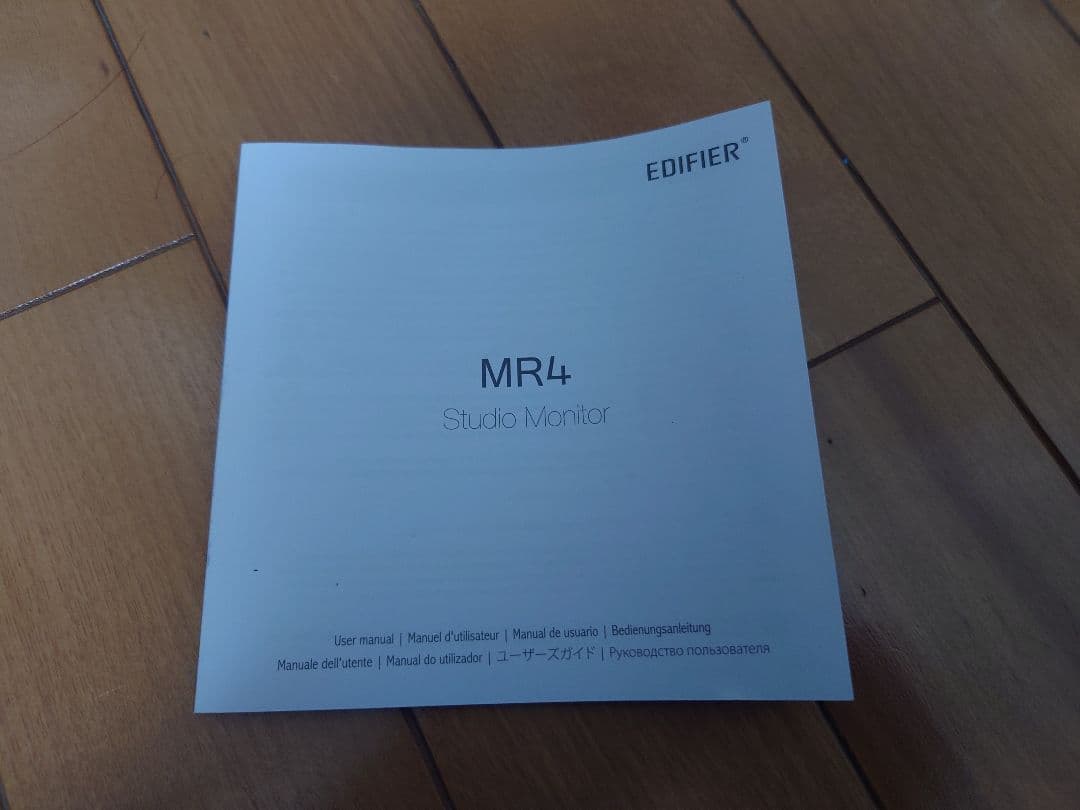 Edifier MR4 モニタースピーカー ホワイト