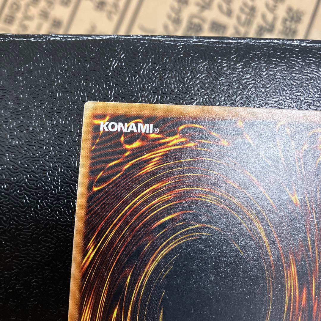 ブラック・マジシャンレリーフ②