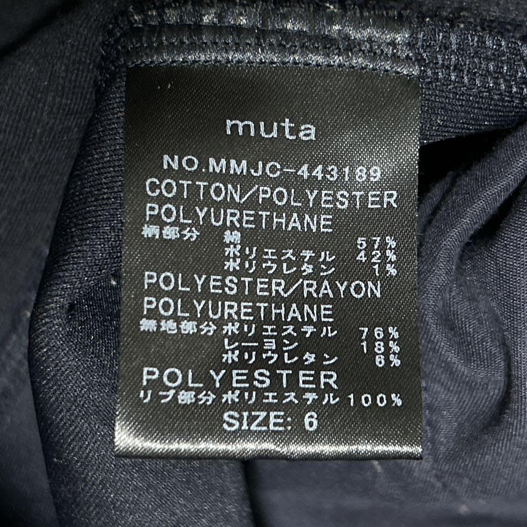 P ムータマリン MUTA MARINE ゴルフウェア セットアップ Lサイズ