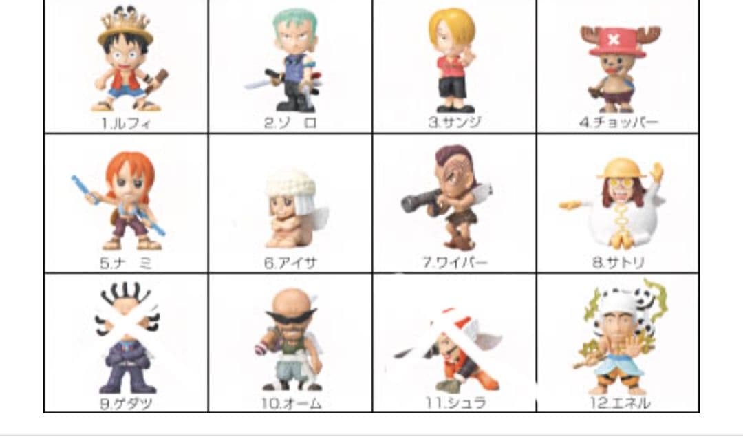 美品　ワンピースフィギュアコレクション　50体＋5体&カード　セット