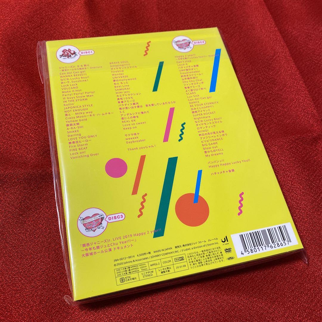 ジャニーズJr./素顔4 ジャニーズJr.盤〈2020年3月31日までの期間生…