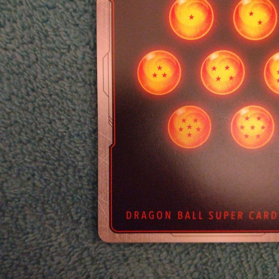 フュージョンワールド　孫悟空:少年期　SB01-053 パラレル　漫画ブースター