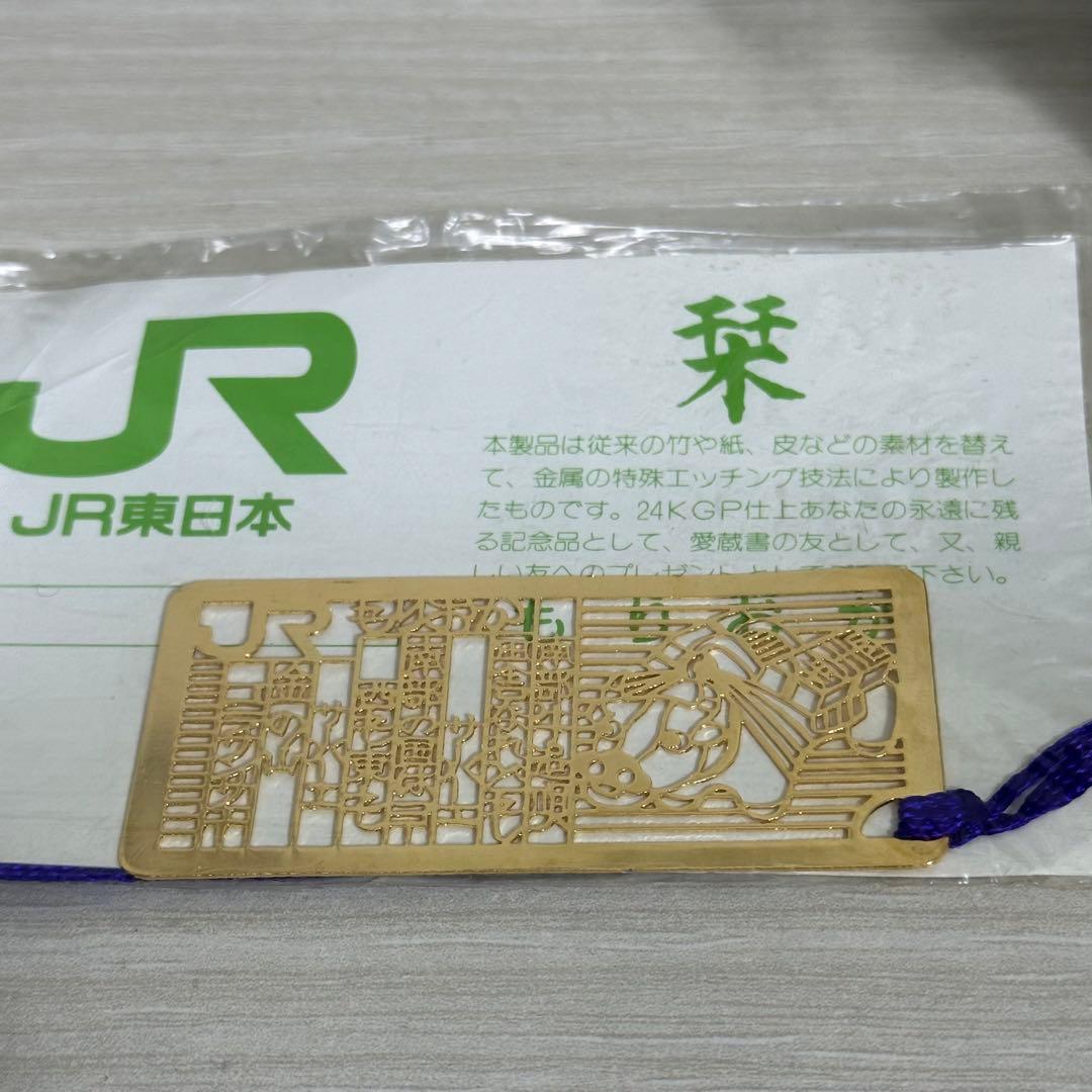 SL 蒸気機関車　D51  切符　記念品　新品未使用　しおり　9点セット