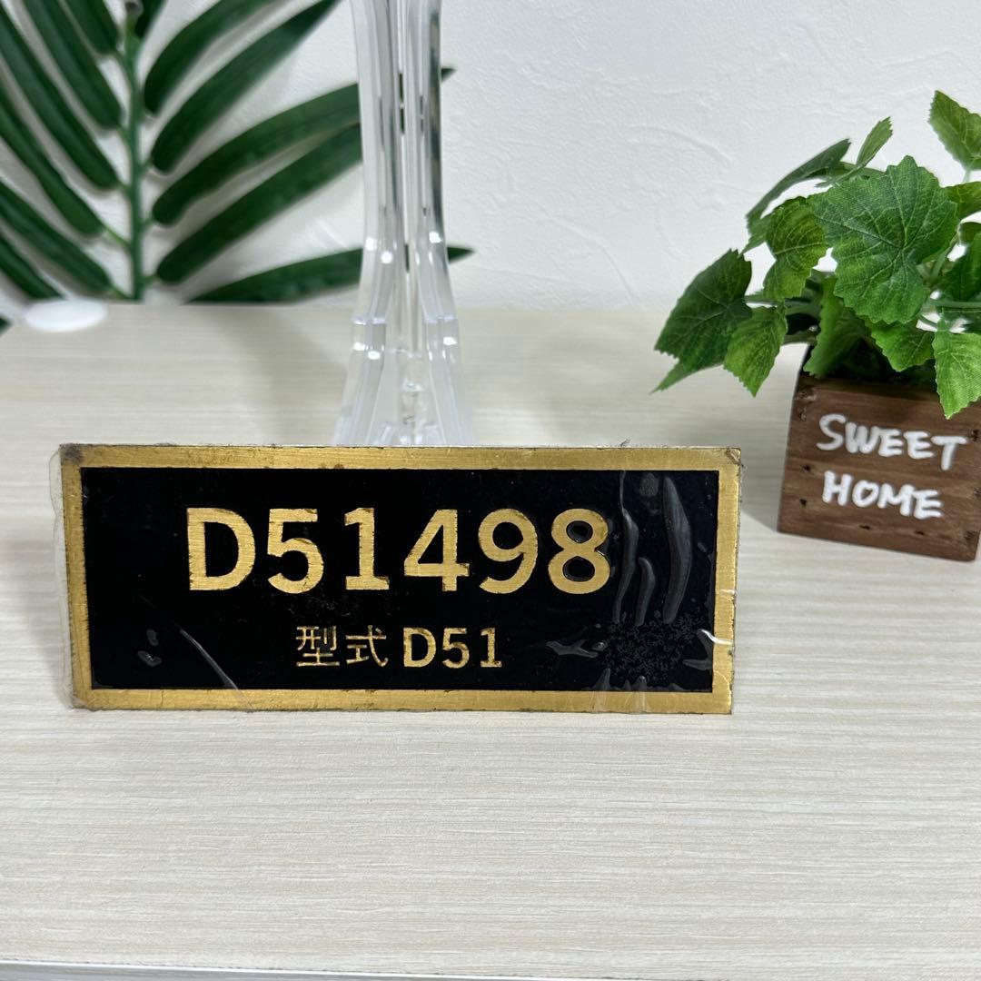 SL 蒸気機関車　D51  切符　記念品　新品未使用　しおり　9点セット