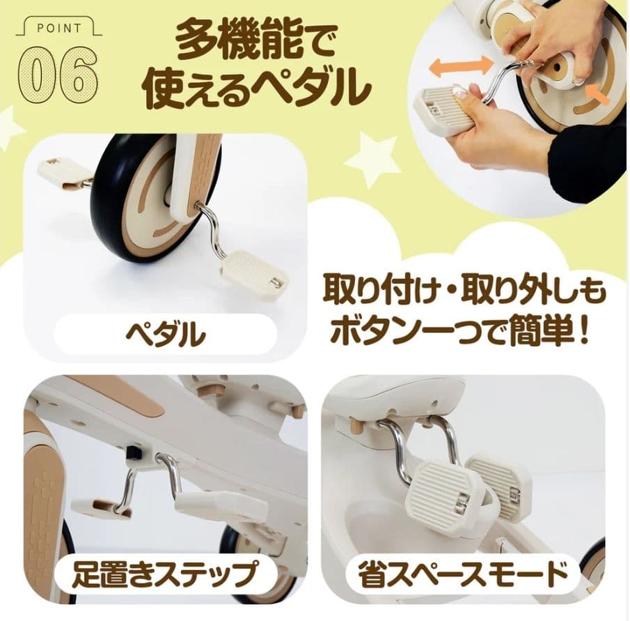 折りたたみ 子供用三輪車 7in1 手押し棒付き 三輪車