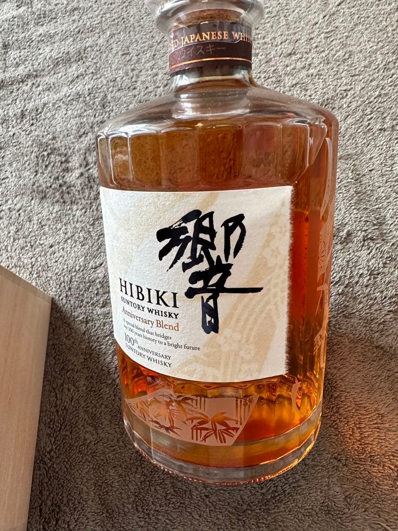 霧箱！響100周年【贈答用包装済】