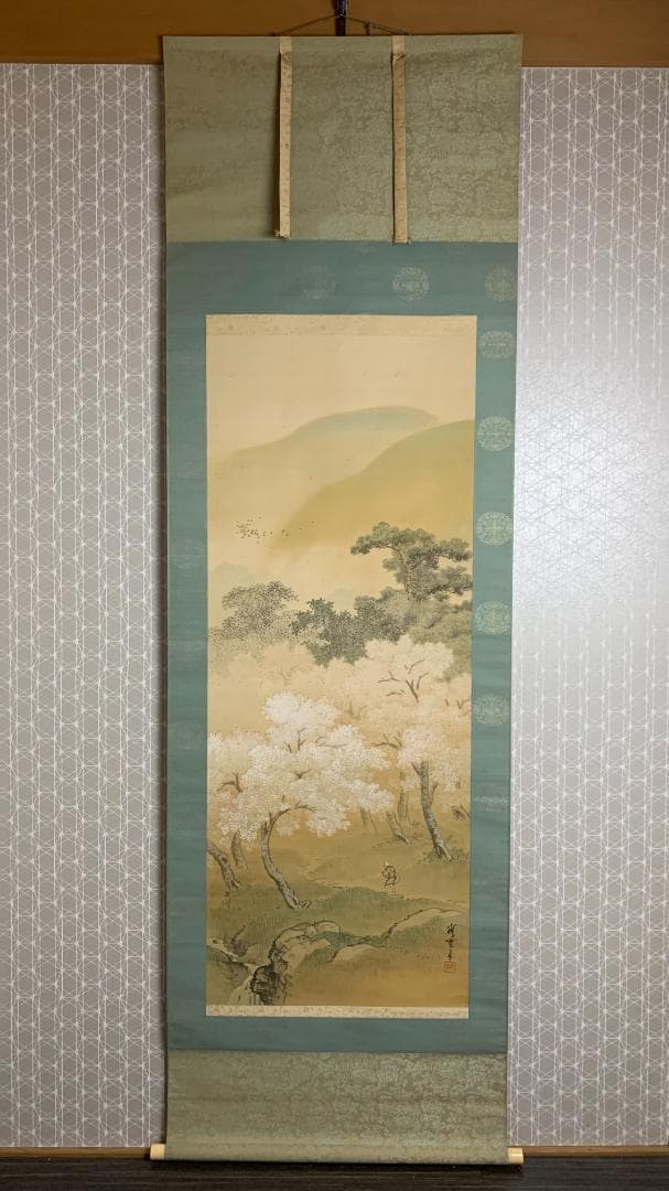 山脇皜雲 春景山水図 絹本肉筆 大幅掛軸 鳥取 橋本雅邦師事 日本画家 832