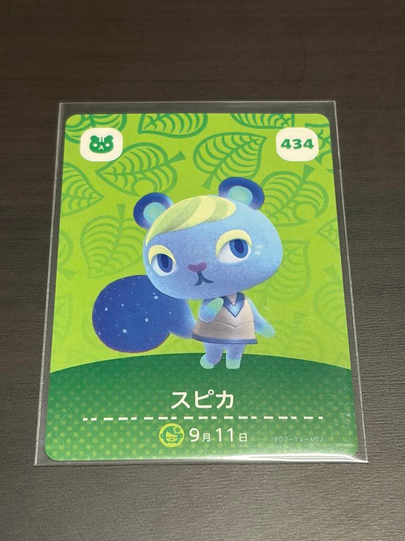 どうぶつの森　amiibo まとめ売り