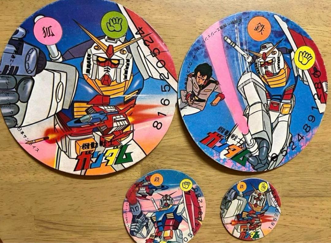 ＊ドラゴンボール　メンコ　大量　まとめ売り