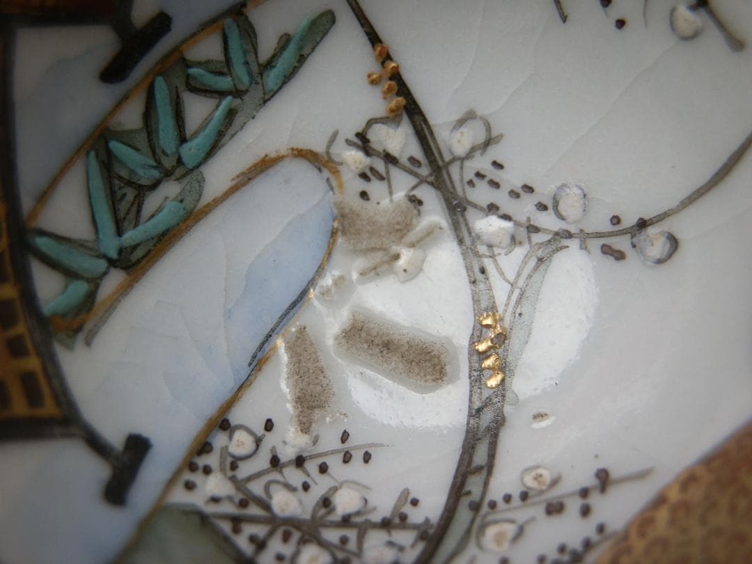 九谷 金彩盃 風景紋 七福神紋 ２種５客セット E71224