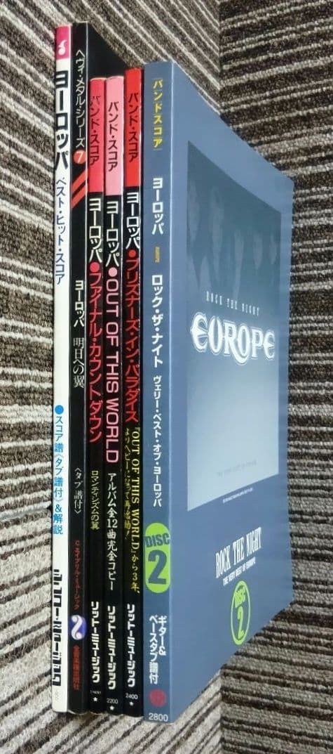 ヨーロッパ 楽譜 Europe バンド・スコア ギター・スコア　まとめ売り