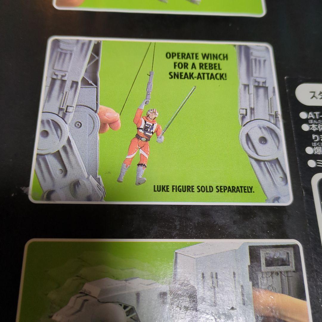 ケナー　スターウォーズ　インペリアル　AT-AT　ウォーカー　新品・未開封