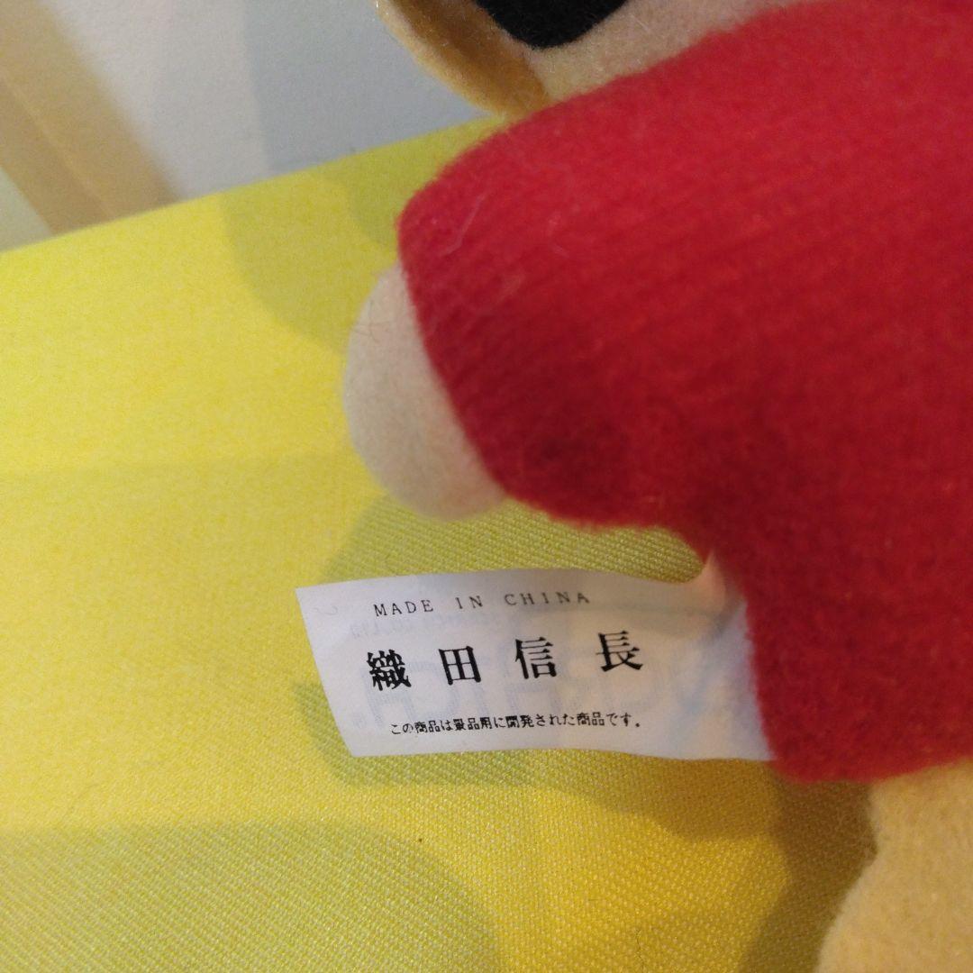 レトロ 新品未使用未開封　非売品　日本の歴史人物 ぬいぐるみセット11体