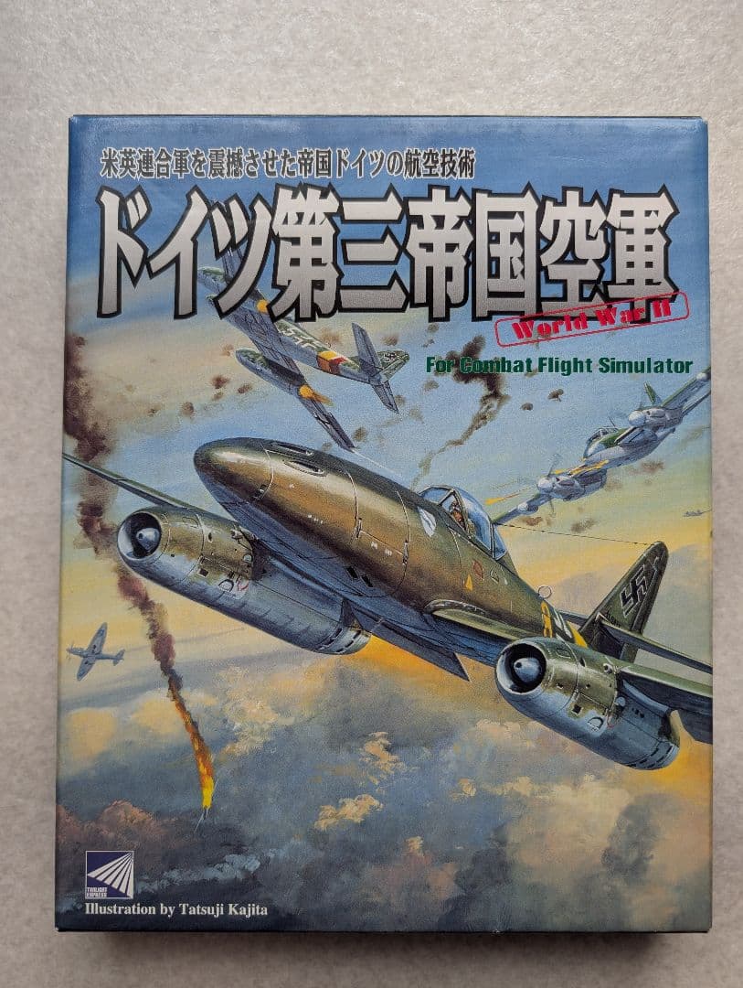 その他 Microsoft Combat Flight Simulator
