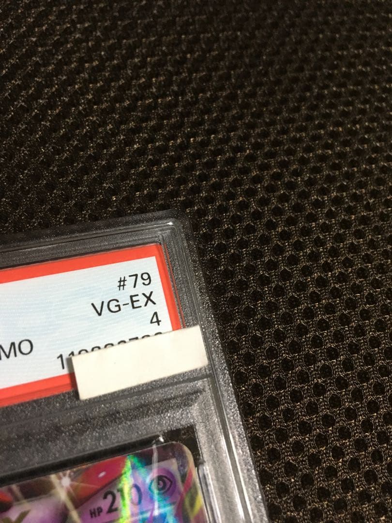 フォローで割引！ ポケモンカード PSA4 ＭゲンガーＥＸ 079 XY-P