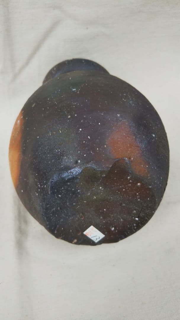 常滑焼 四代 常山 山田絵夢 花入 共箱  窯変 花瓶  瓢箪