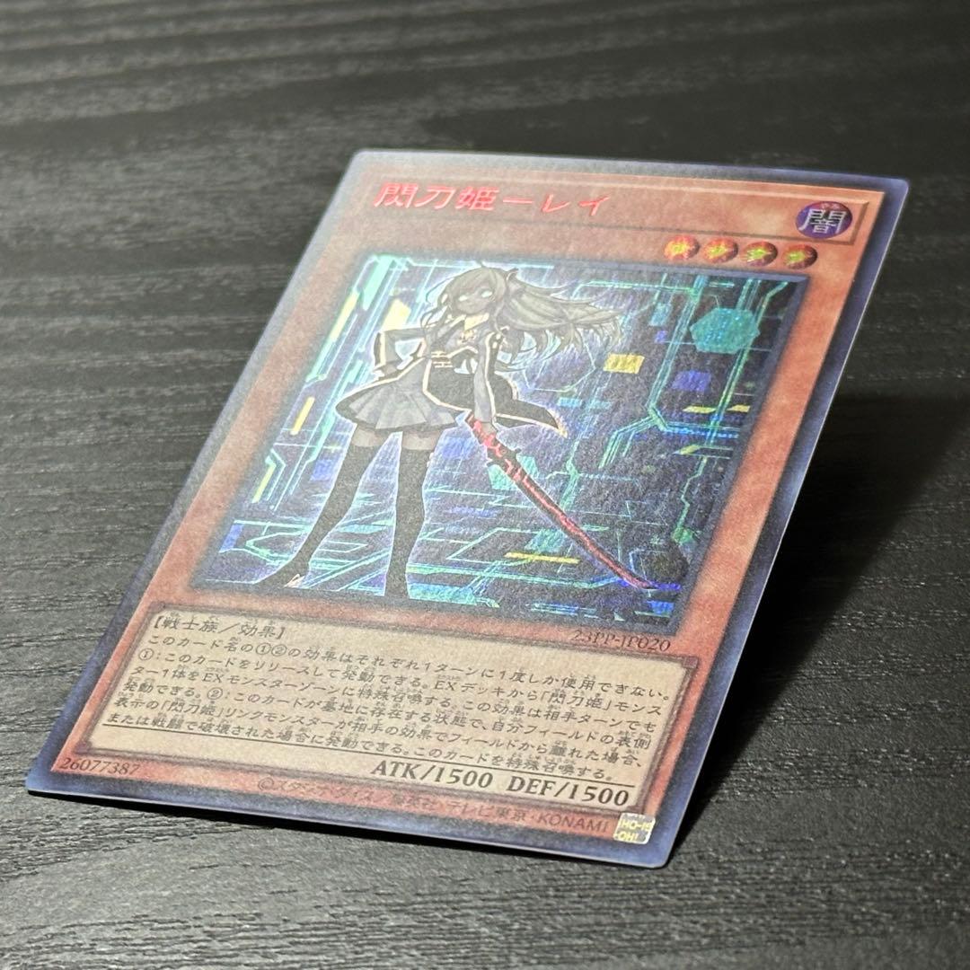 遊戯王 閃刀姫レイ 赤シク 日版