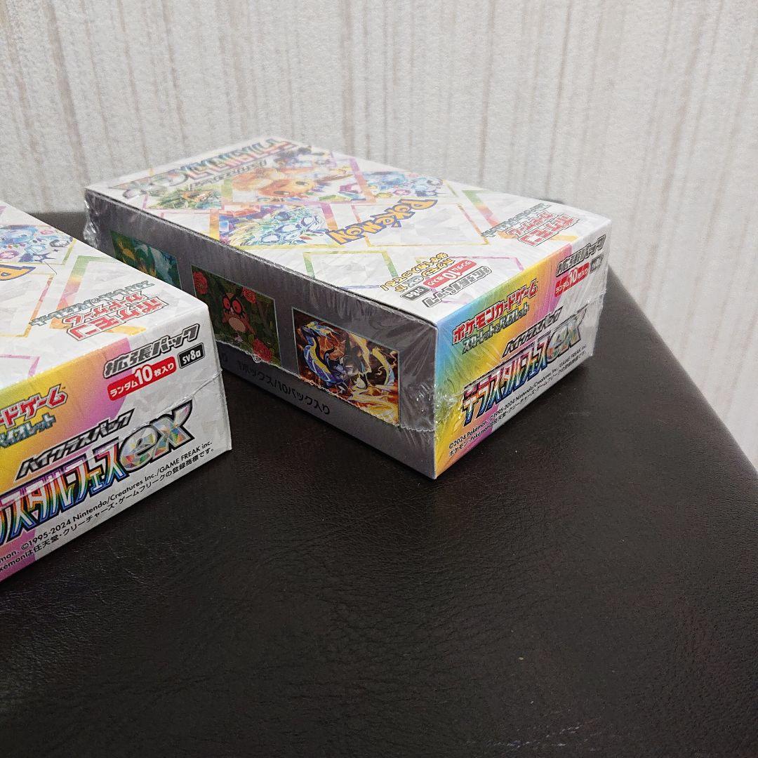 送料込み シュリンク付き ポケモンカード テラスタルフェスex 3boxセット