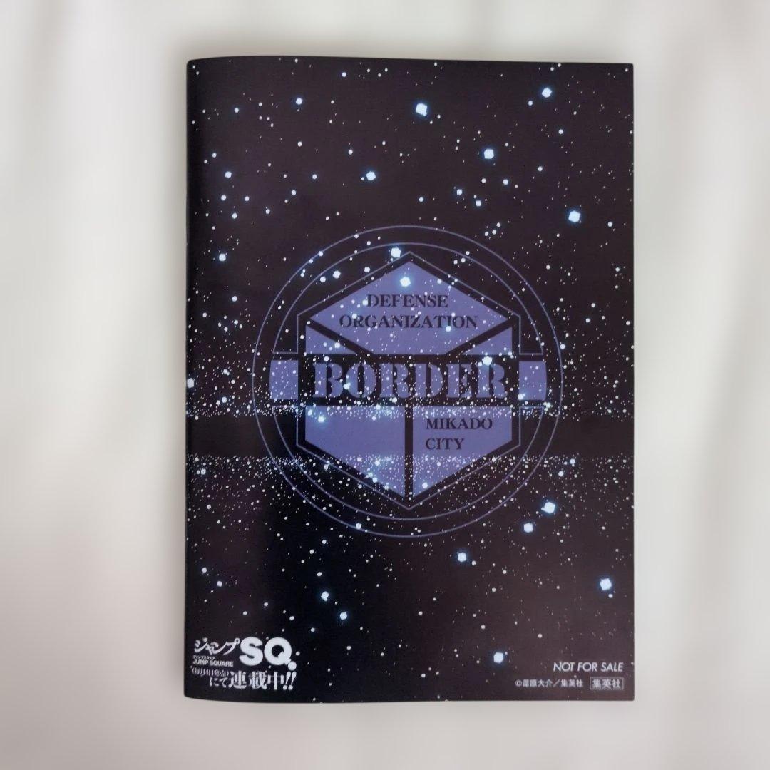 ワールドトリガー 1巻〜29巻 漫画 コミックス