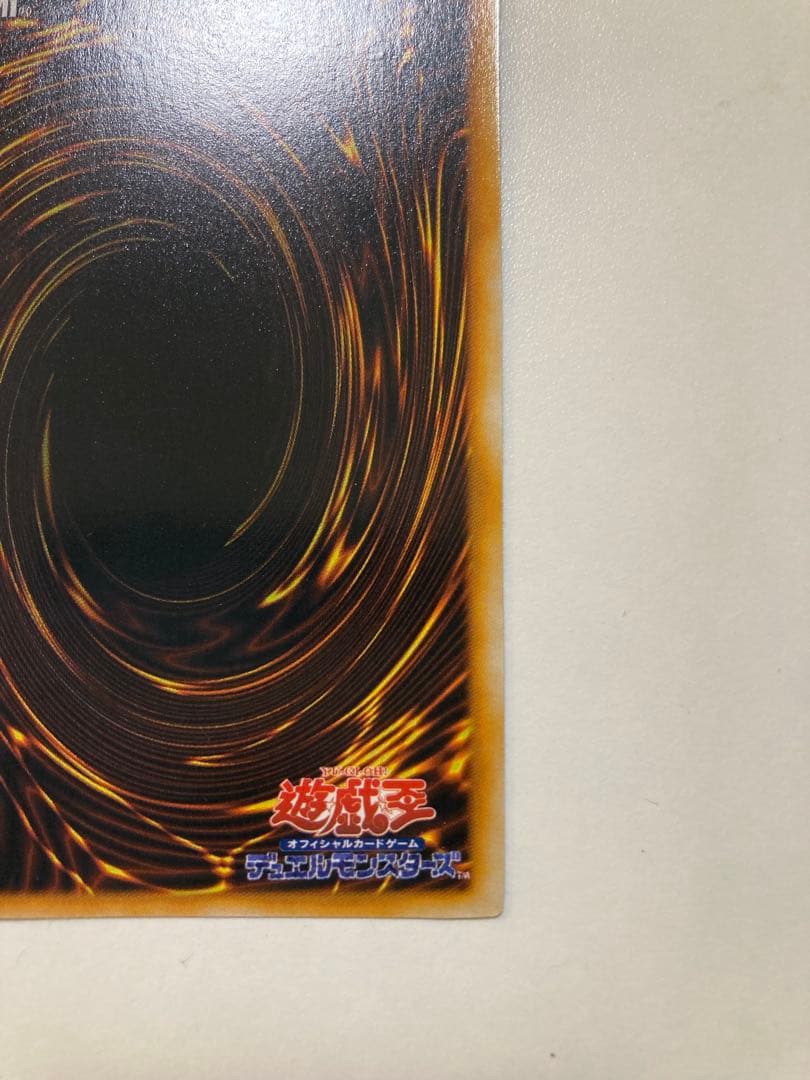 市場最安値！　遊戯王　13人目の埋葬者　ウルシク　初期