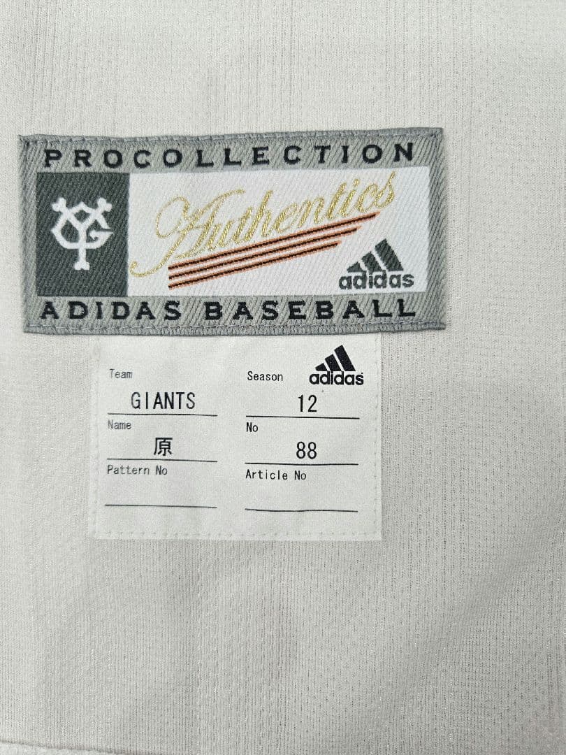 【プロコレ】読売ジャイアンツ　原辰徳 ユニフォーム　2XOサイズ adidas