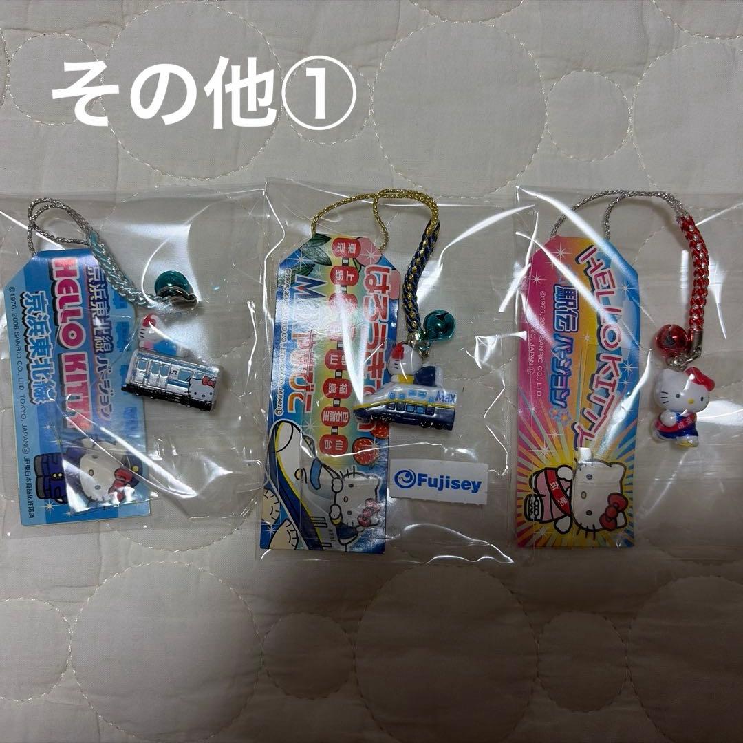 ご当地キティ　関東•北陸•その他　50点 まとめ売り レアあり