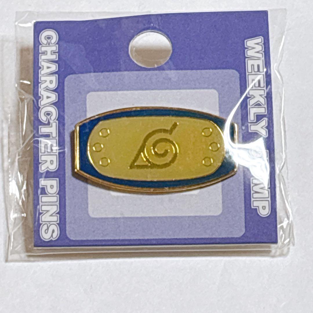 NARUTO ピンバッジ ピンズ ジャンプショップ 限定 当時のもの