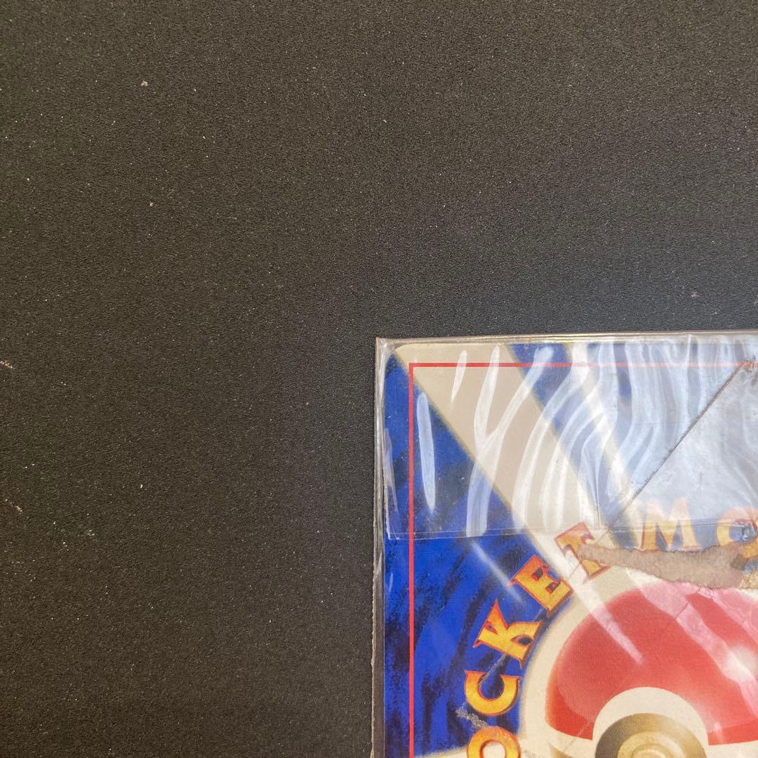 ポケモンカード　なみのりピカチュウ　旧裏　未開封　jrスタンプラリー