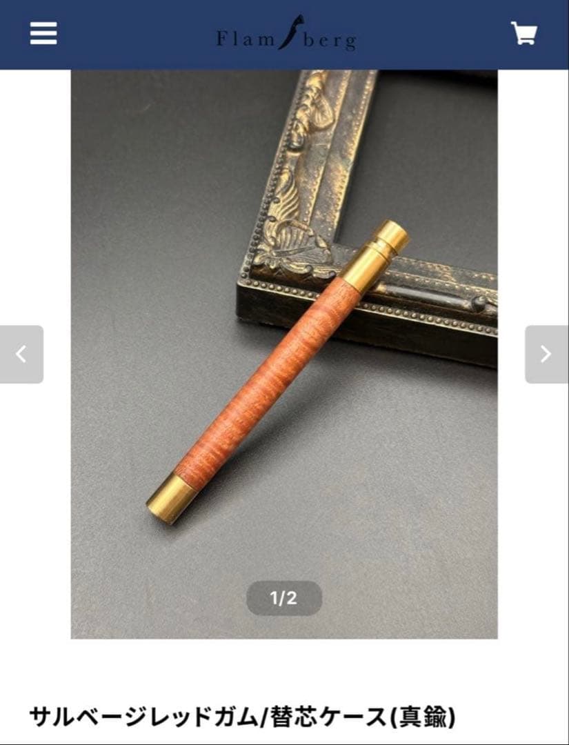 Flamberg シャープペンシル 芯ケース　ツイスト消しゴムまとめ売り