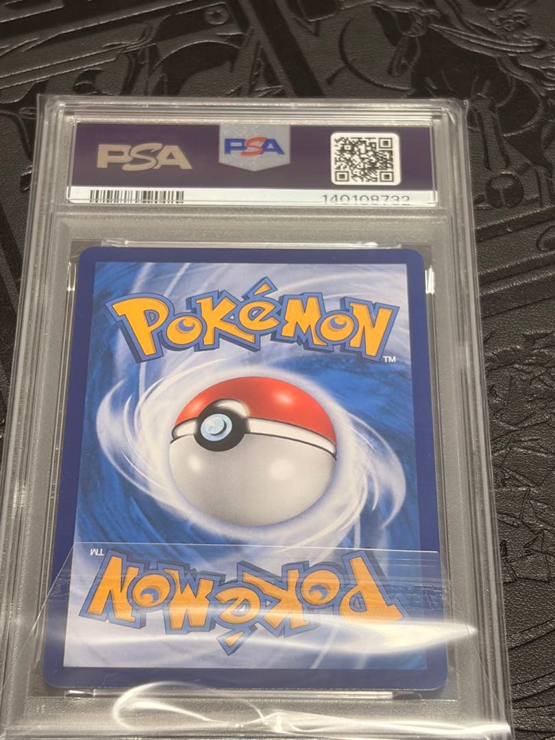 ポケモンカード　中国限定ジェムパックvol.3 ゲンガー AR psa10