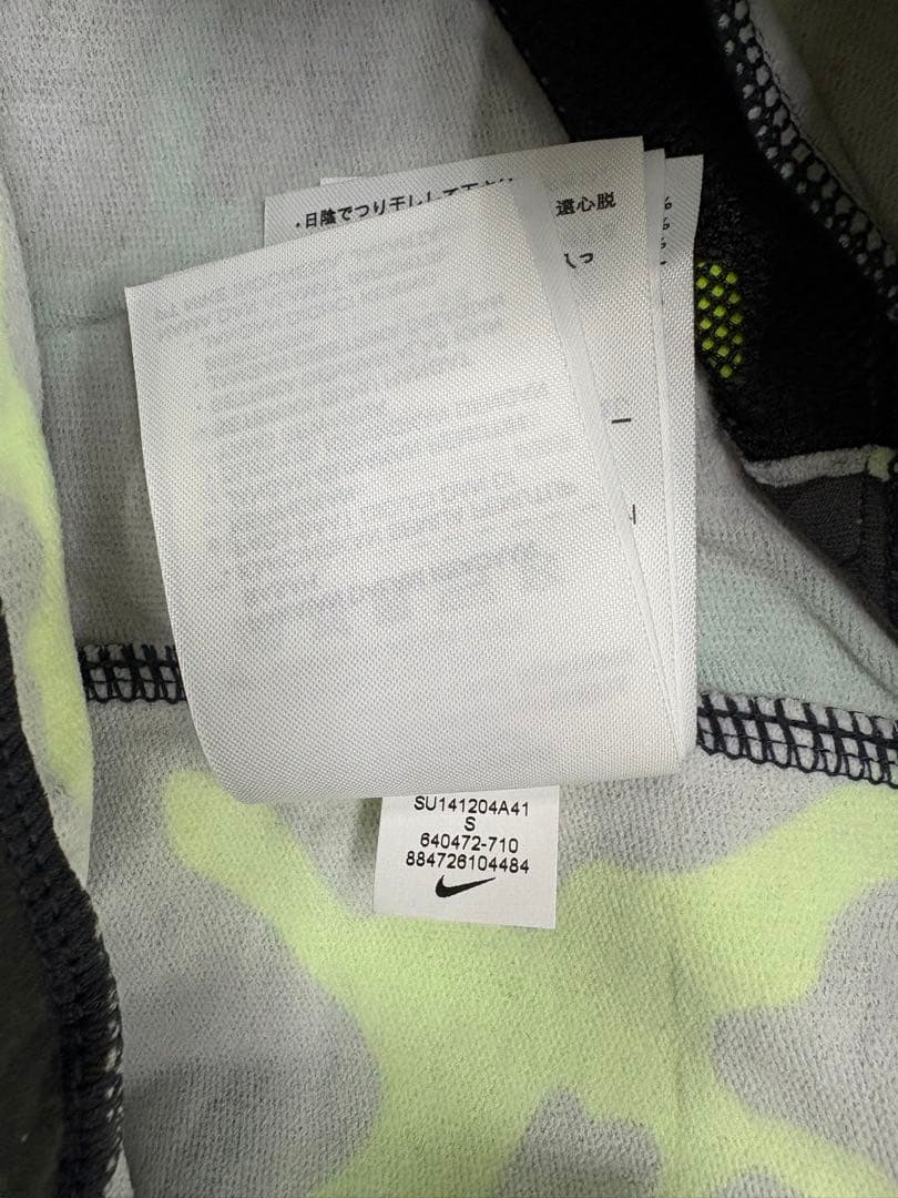 F.C.R.B NIKE＋ブリストル　カモフラ ジャージ上下 セットタグ付き