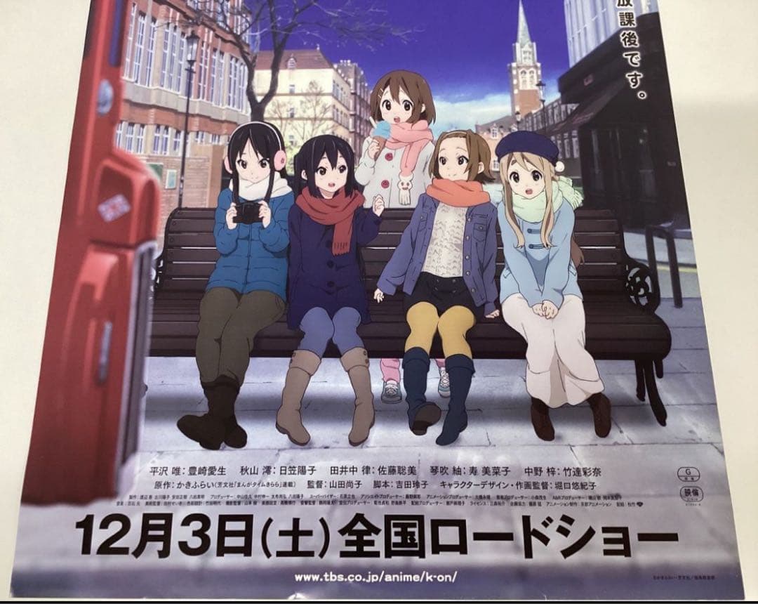 芳文社 かきふらい 映画 けいおん! ポスター