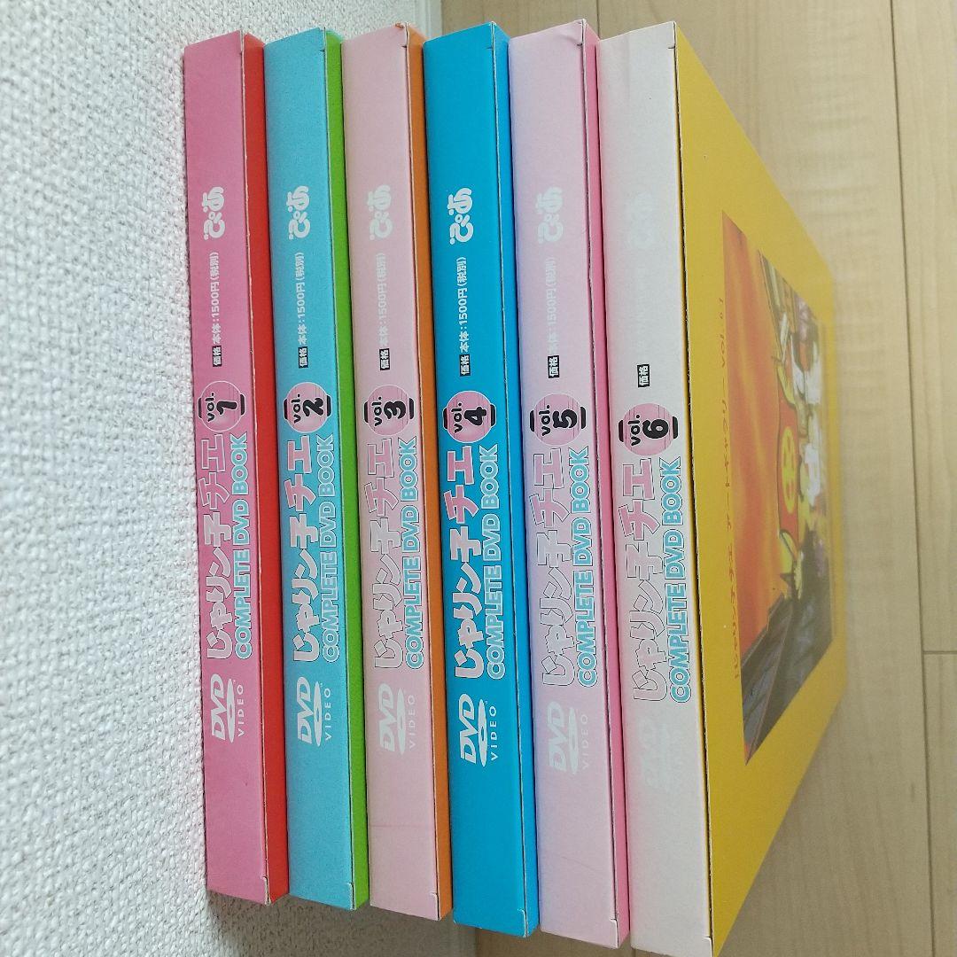 じゃりン子チエ COMPLETE DVD BOOK 全6巻 セット