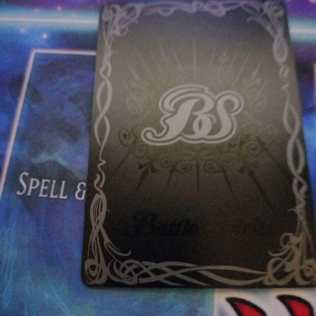 ブリザードウォールLT WINNER版　バトスピ