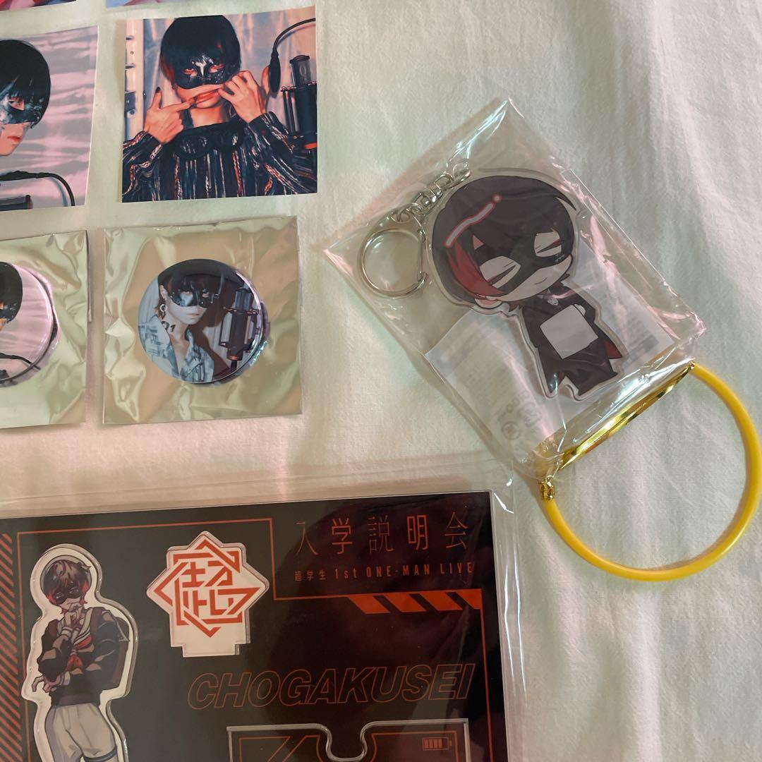 超学生 入学式グッズ 26点セット