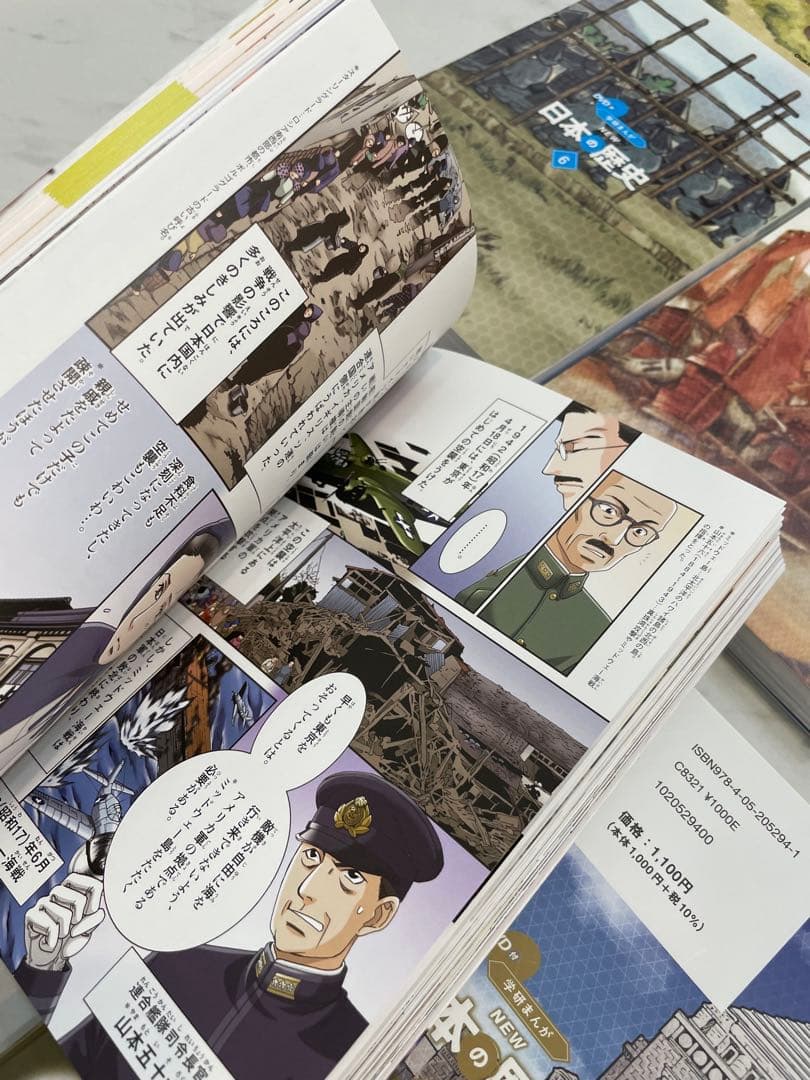 学研まんが NEW 日本の歴史 全12巻DVD付き➕平成史１冊　中学受験にも