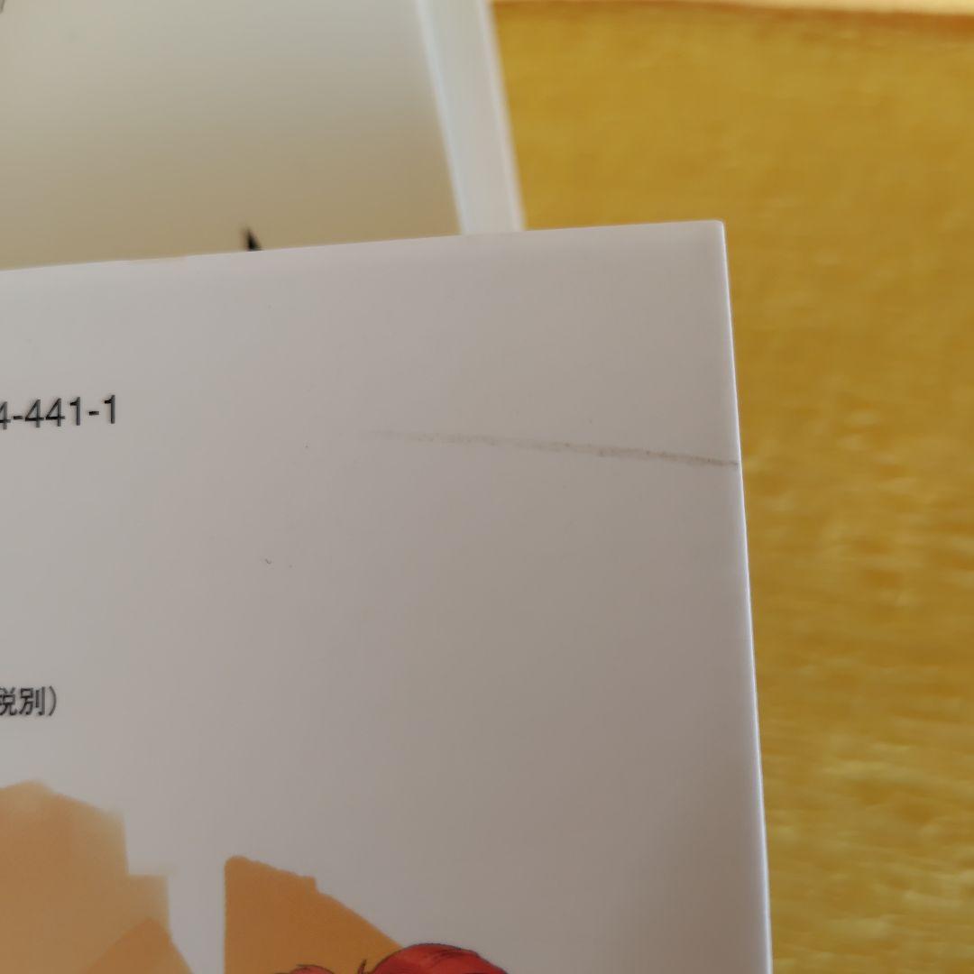 とんでもスキルで異世界放浪メシ1〜17巻(必ず画像見て下さいね。)