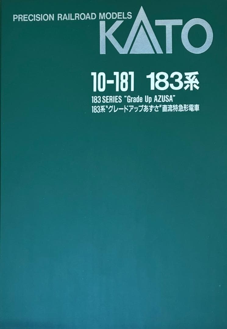 KATO『183系グレードアップあずさ フル編成(9両) 』室内灯装備車両セット