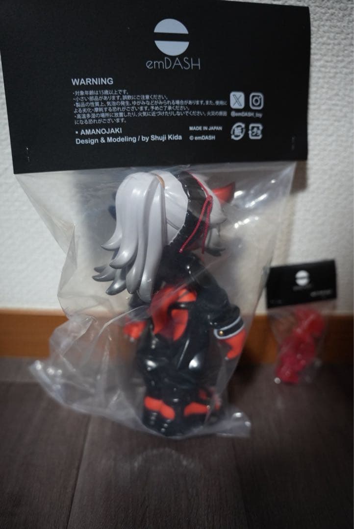 emDASH AMANOJAKI 1st color ソフビ 未開封 特典付
