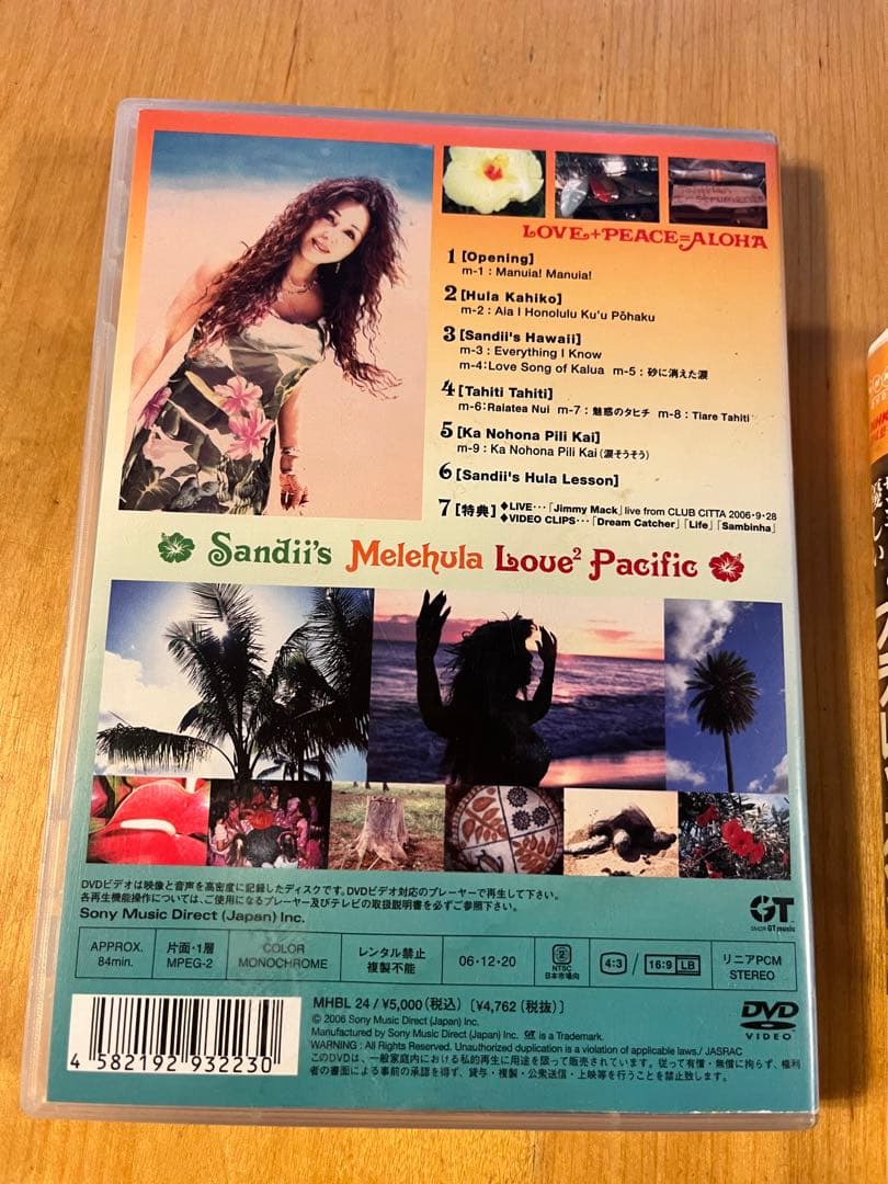 w*a様 Sandii's Hula Lessons DVD 5枚セット　カヒコ