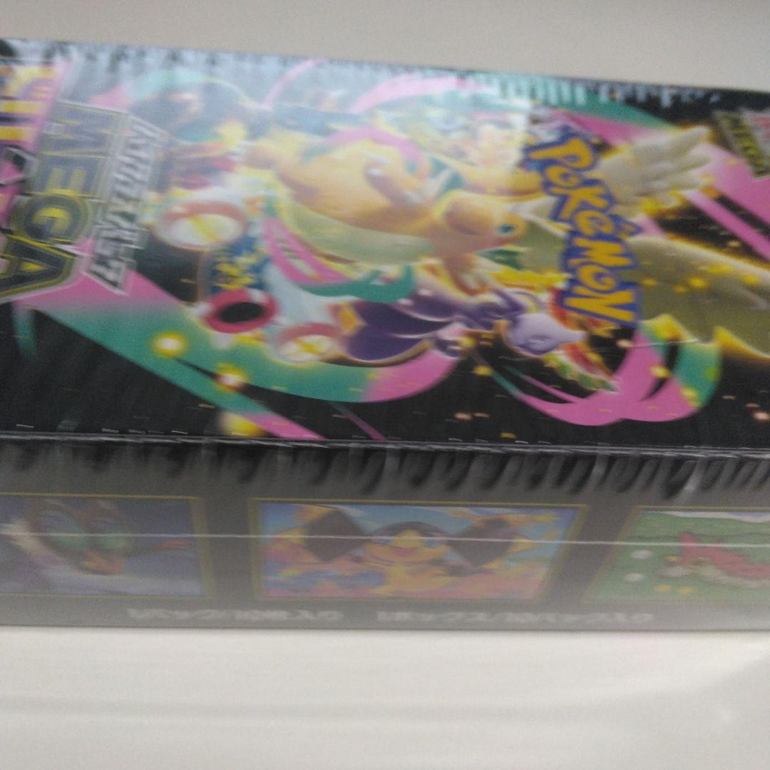 ポケモンカードゲームメガドリームexBOXシュリンク付き